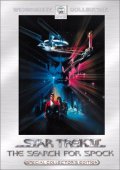 Star Trek III The Search for Spock - Special Collectors Edition